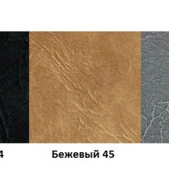 Банкетка со съемной подставкой для обуви 600 (Стандарт) хром/кожзам в Серове - serov.mebel24.online | фото 2