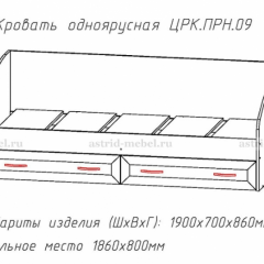 ПРИНЦЕССА Детская (модульная) в Серове - serov.mebel24.online | фото 4