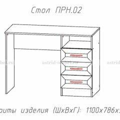 ПРИНЦЕССА Детская (модульная) в Серове - serov.mebel24.online | фото 12