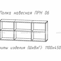 ПРИНЦЕССА Детская (модульная) в Серове - serov.mebel24.online | фото 14