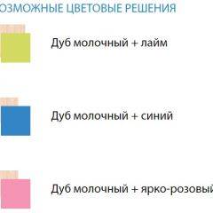 Набор мебели для детской Юниор-11.1 (900*1900) ЛДСП в Серове - serov.mebel24.online | фото 2