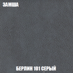 Диван Акварель 2 (ткань до 300) в Серове - serov.mebel24.online | фото 4