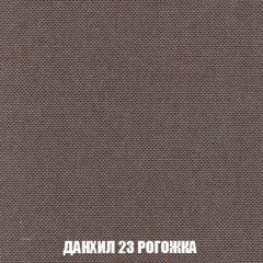 Диван Акварель 2 (ткань до 300) в Серове - serov.mebel24.online | фото 62