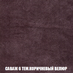 Диван Акварель 2 (ткань до 300) в Серове - serov.mebel24.online | фото 70