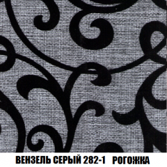 Диван Акварель 4 (ткань до 300) в Серове - serov.mebel24.online | фото 61