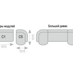 Диван Александра прямой в Серове - serov.mebel24.online | фото 7