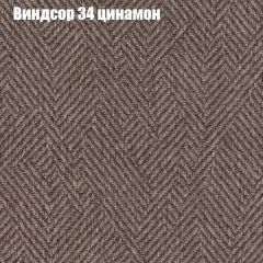 Диван Бинго 1 (ткань до 300) в Серове - serov.mebel24.online | фото 9