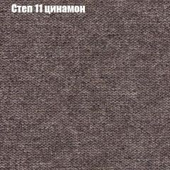 Диван Бинго 1 (ткань до 300) в Серове - serov.mebel24.online | фото 49