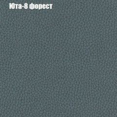 Диван Бинго 1 (ткань до 300) в Серове - serov.mebel24.online | фото 69