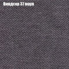 Диван Бинго 2 (ткань до 300) в Серове - serov.mebel24.online | фото 10