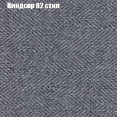 Диван Бинго 2 (ткань до 300) в Серове - serov.mebel24.online | фото 11