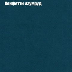 Диван Бинго 2 (ткань до 300) в Серове - serov.mebel24.online | фото 22