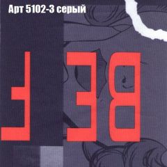 Диван Бинго 4 (ткань до 300) в Серове - serov.mebel24.online | фото 19