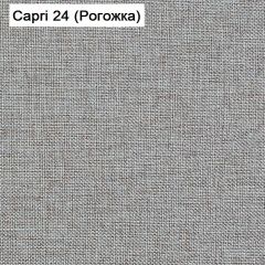 Диван Капри (Capri 24) Рогожка в Серове - serov.mebel24.online | фото 3