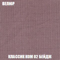 Диван Кристалл (ткань до 300) НПБ в Серове - serov.mebel24.online | фото 11