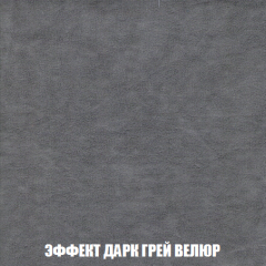 Диван Кристалл (ткань до 300) НПБ в Серове - serov.mebel24.online | фото 76