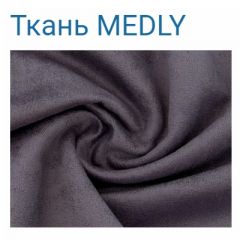 Диван LaFlex 1-01 ДУ Norma (ткань 2 кат.) НПБ Pocket Spring в Серове - serov.mebel24.online | фото 36