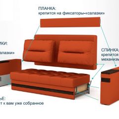 Диван LaFlex 1 ДУ Norma (ткань 1 кат.) НПБ Pocket Spring в Серове - serov.mebel24.online | фото 11