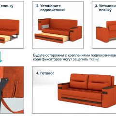 Диван LaFlex 1 ДУ Norma (ткань 1 кат.) НПБ Pocket Spring в Серове - serov.mebel24.online | фото 12