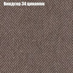 Диван Маракеш (ткань до 300) в Серове - serov.mebel24.online | фото 7
