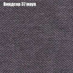 Диван Маракеш (ткань до 300) в Серове - serov.mebel24.online | фото 8