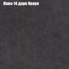 Диван Маракеш (ткань до 300) в Серове - serov.mebel24.online | фото 28