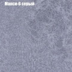 Диван Маракеш (ткань до 300) в Серове - serov.mebel24.online | фото 34