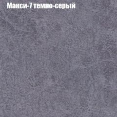 Диван Маракеш (ткань до 300) в Серове - serov.mebel24.online | фото 35