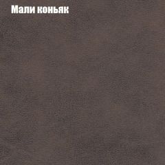 Диван Маракеш (ткань до 300) в Серове - serov.mebel24.online | фото 36