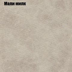 Диван Маракеш (ткань до 300) в Серове - serov.mebel24.online | фото 37