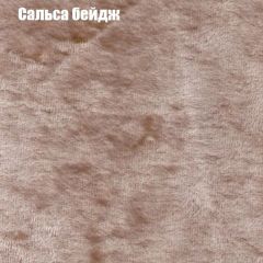 Диван Маракеш (ткань до 300) в Серове - serov.mebel24.online | фото 42