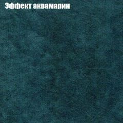 Диван Маракеш (ткань до 300) в Серове - serov.mebel24.online | фото 54