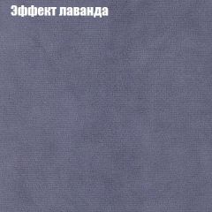 Диван Маракеш (ткань до 300) в Серове - serov.mebel24.online | фото 62