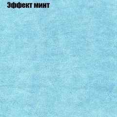 Диван Маракеш (ткань до 300) в Серове - serov.mebel24.online | фото 63