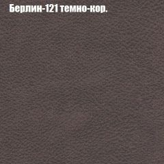 Диван Маракеш угловой (правый/левый) ткань до 300 в Серове - serov.mebel24.online | фото 17