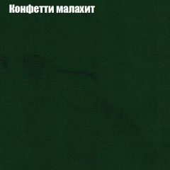 Диван Маракеш угловой (правый/левый) ткань до 300 в Серове - serov.mebel24.online | фото 22