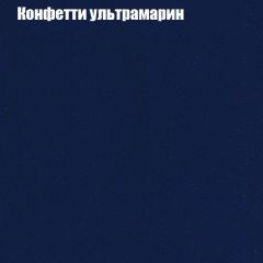 Диван Маракеш угловой (правый/левый) ткань до 300 в Серове - serov.mebel24.online | фото 23