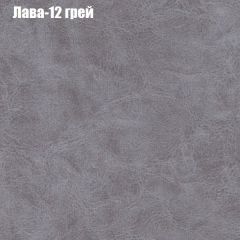 Диван Маракеш угловой (правый/левый) ткань до 300 в Серове - serov.mebel24.online | фото 27
