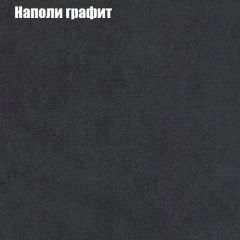 Диван Маракеш угловой (правый/левый) ткань до 300 в Серове - serov.mebel24.online | фото 38