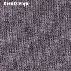 Диван Маракеш угловой (правый/левый) ткань до 300 в Серове - serov.mebel24.online | фото 48