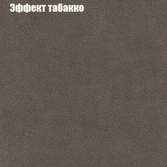 Диван Маракеш угловой (правый/левый) ткань до 300 в Серове - serov.mebel24.online | фото 65