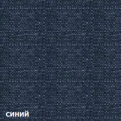 Диван одноместный DEmoku Д-1 (Синий/Белый) в Серове - serov.mebel24.online | фото 2