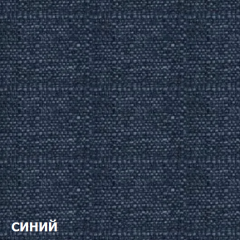 Диван одноместный DEmoku Д-1 (Синий/Натуральный) в Серове - serov.mebel24.online | фото 2