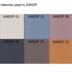 Диван трехместный Алекто искусственная шерсть KARDIF в Серове - serov.mebel24.online | фото 3