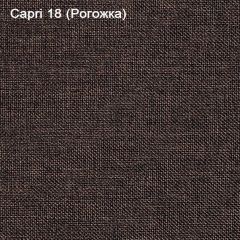 Диван угловой Капри (Capri 18) Рогожка в Серове - serov.mebel24.online | фото 4