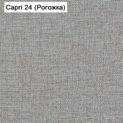 Диван угловой Капри (Capri 24) Рогожка в Серове - serov.mebel24.online | фото 3