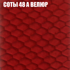 Диван Виктория 2 (ткань до 400) НПБ в Серове - serov.mebel24.online | фото 18