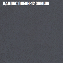 Диван Виктория 2 (ткань до 400) НПБ в Серове - serov.mebel24.online | фото 24