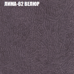 Диван Виктория 2 (ткань до 400) НПБ в Серове - serov.mebel24.online | фото 35