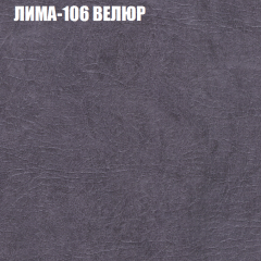 Диван Виктория 2 (ткань до 400) НПБ в Серове - serov.mebel24.online | фото 36